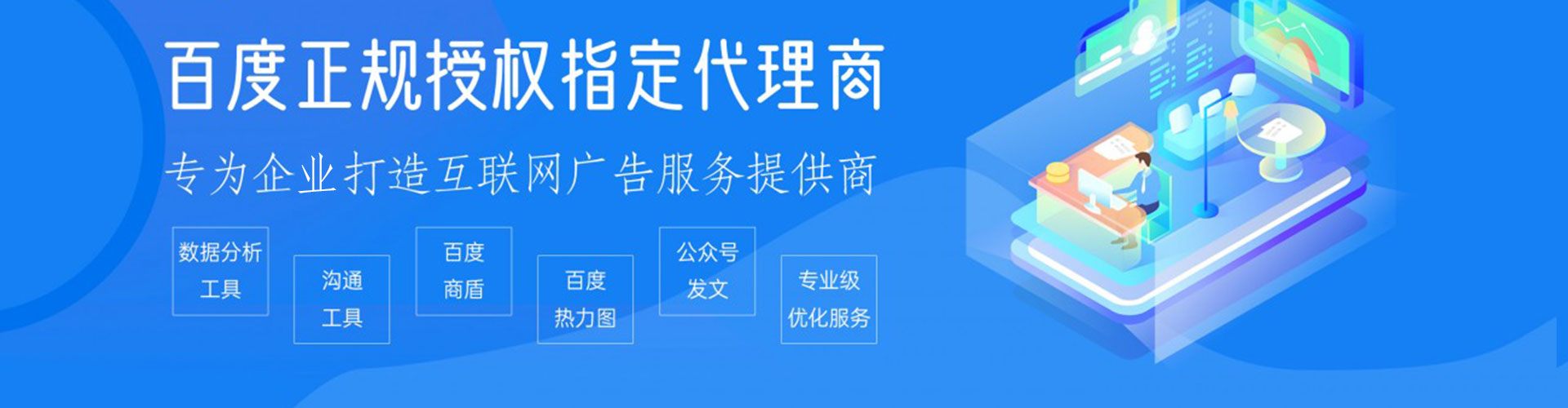 鄄城渠道开户返点