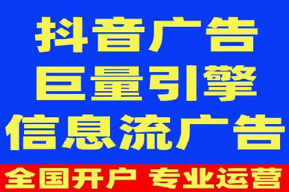 百度竞价与社交媒体广告的结合应用案例