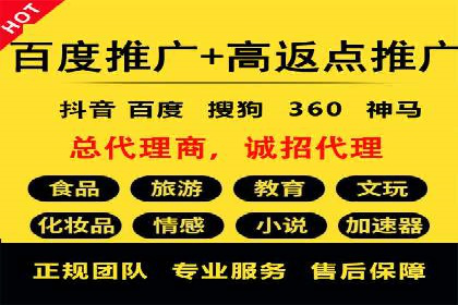 SEM托管代运营助力企业品牌知名度